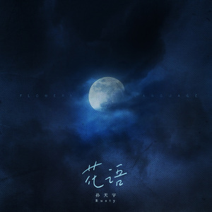 玉女心经之极乐宝鉴如如免费观看
